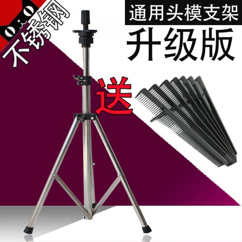 Accessoires pour perruques - Ref 230444