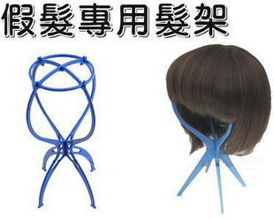 Accessoires pour perruques - Ref 230448