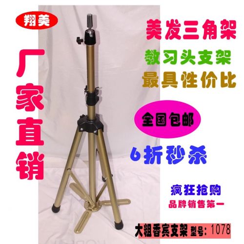 Accessoires pour perruques - Ref 230449