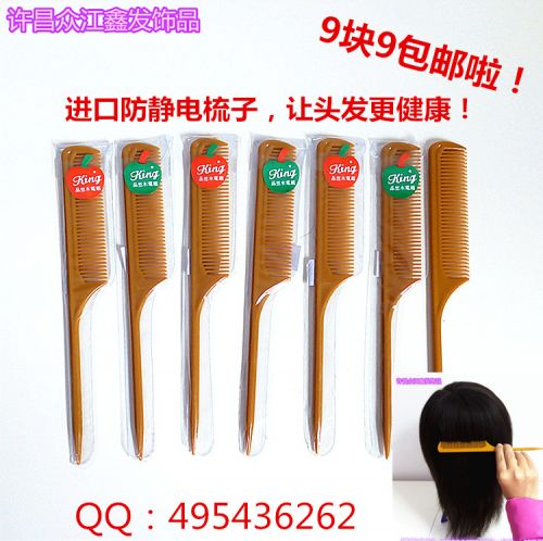 Accessoires pour perruques - Ref 230456