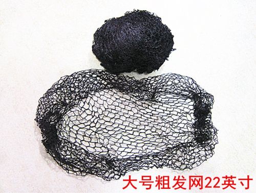 Accessoires pour perruques - Ref 230498