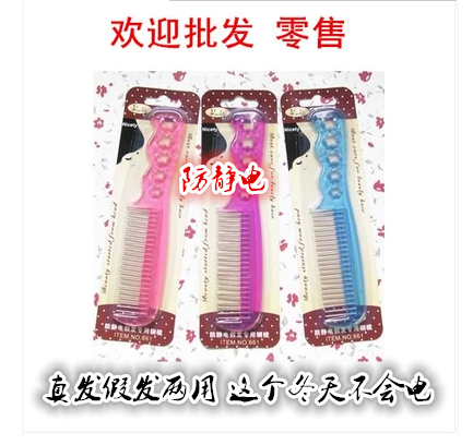 Accessoires pour perruques - Ref 230558