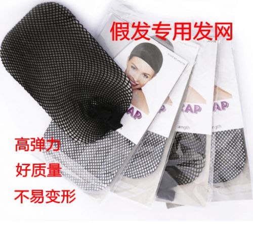 Accessoires pour perruques - Ref 230564