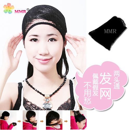 Accessoires pour perruques - Ref 230671