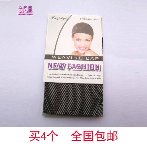 Accessoires pour perruques - Ref 230682