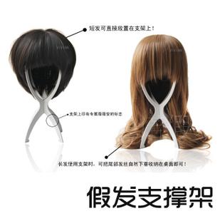 Accessoires pour perruques - Ref 230691