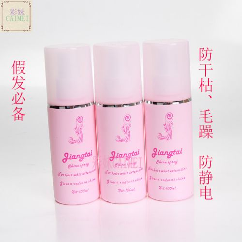 Accessoires pour perruques - Ref 230807