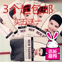 Accessoires pour perruques - Ref 230830