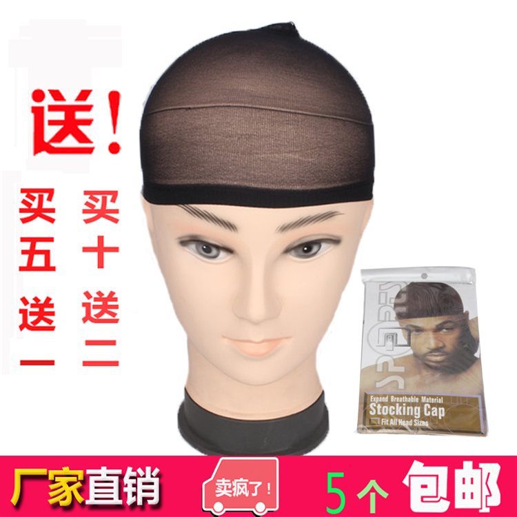 Accessoires pour perruques - Ref 230835