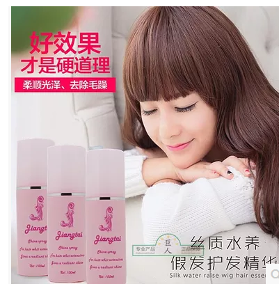 Accessoires pour perruques - Ref 230846