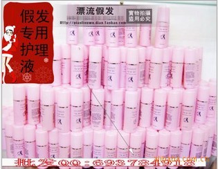 Accessoires pour perruques - Ref 230914