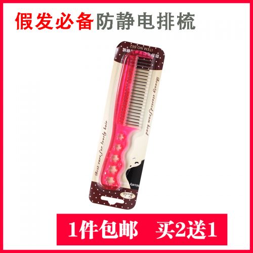 Accessoires pour perruques - Ref 230973