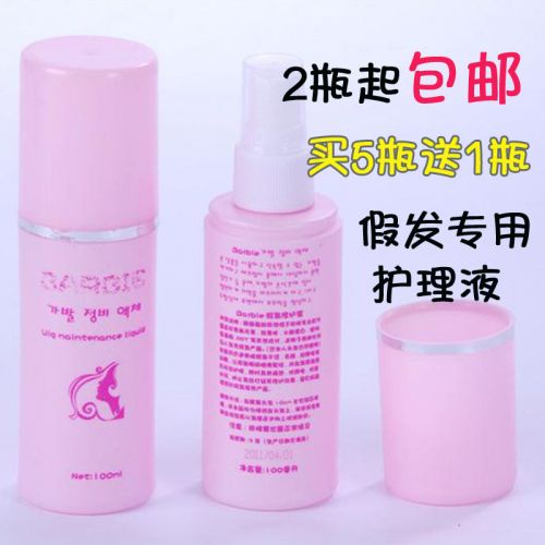 Accessoires pour perruques - Ref 230998