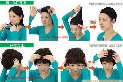 Accessoires pour perruques - Ref 231032