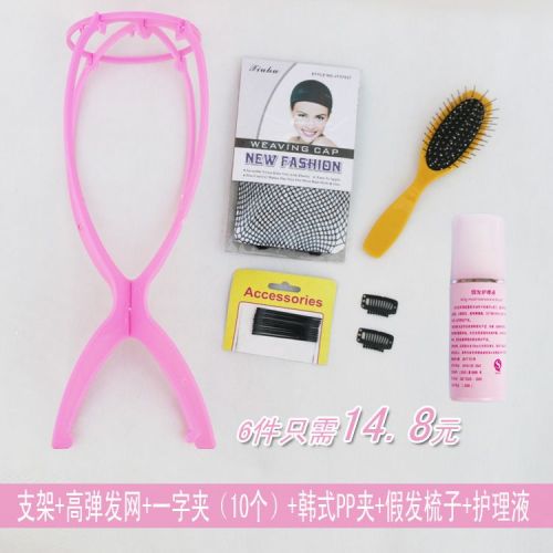 Accessoires pour perruques - Ref 231057