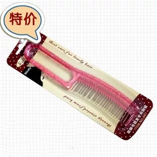 Accessoires pour perruques - Ref 231104