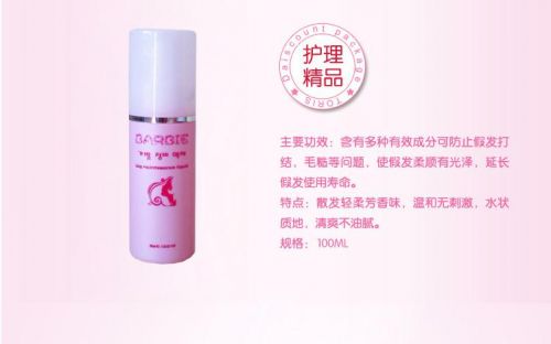 Accessoires pour perruques - Ref 231149