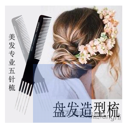 Accessoires pour perruques - Ref 231250