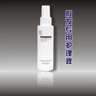 Accessoires pour perruques - Ref 231469