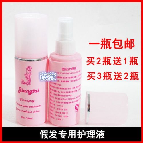 Accessoires pour perruques - Ref 231512