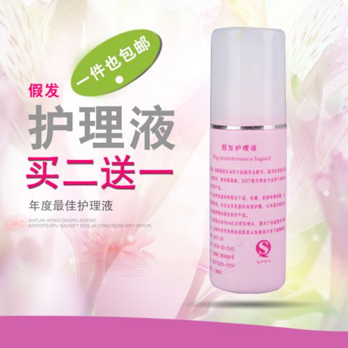 Accessoires pour perruques - Ref 231600