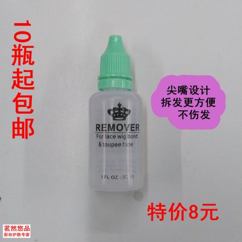 Accessoires pour perruques - Ref 231607