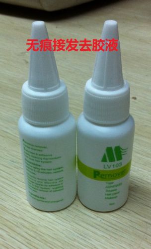 Accessoires pour perruques - Ref 231651