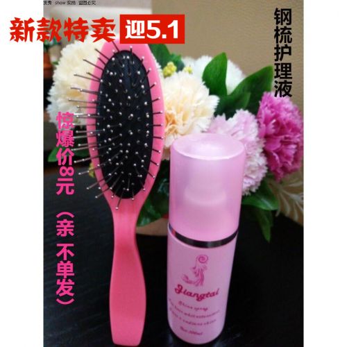 Accessoires pour perruques - Ref 231653