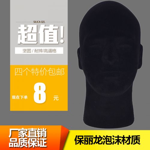 Accessoires pour perruques - Ref 231663