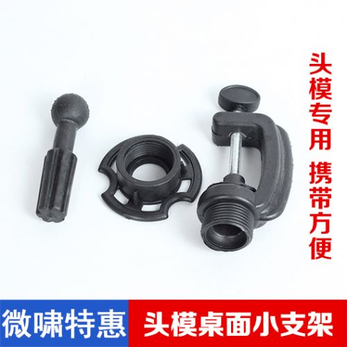 Accessoires pour perruques - Ref 231675