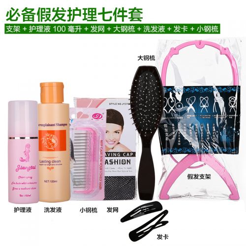 Accessoires pour perruques - Ref 233033