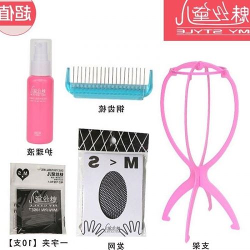 Accessoires pour perruques - Ref 233062