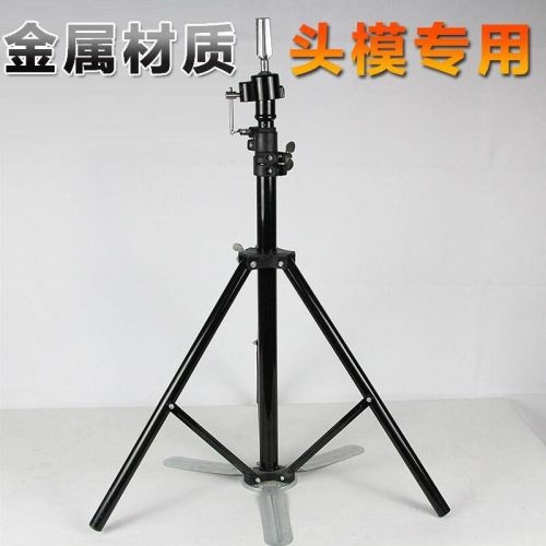 Accessoires pour perruques - Ref 233198