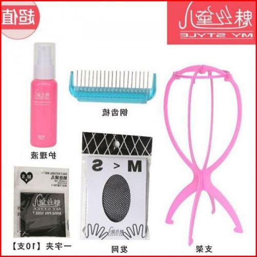 Accessoires pour perruques - Ref 233350
