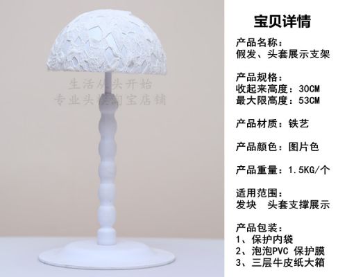 Accessoires pour perruques - Ref 233475
