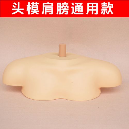 Accessoires pour perruques - Ref 234217
