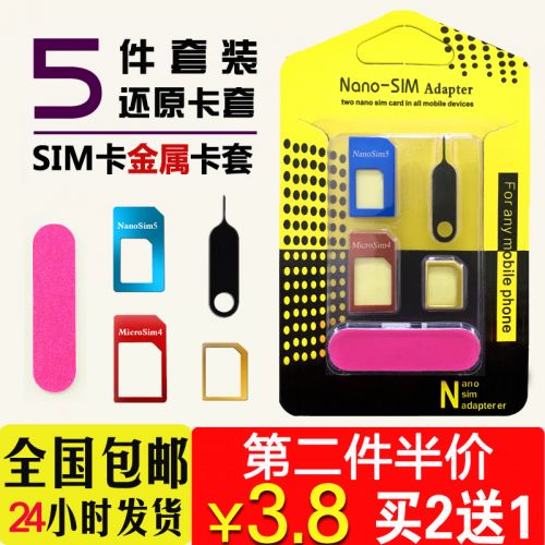 Adaptateur pour cartes SIM - Ref 310349