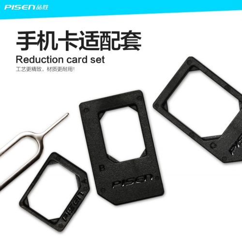 Adaptateur pour cartes SIM - Ref 310372