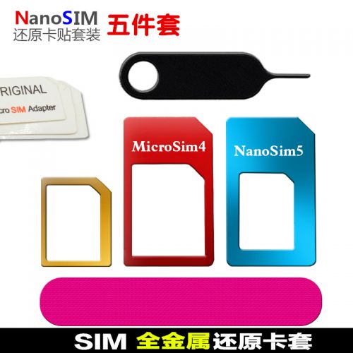 Adaptateur pour cartes SIM - Ref 310401