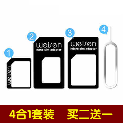 Adaptateur pour cartes SIM - Ref 310411