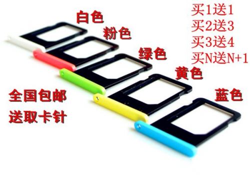 Adaptateur pour cartes SIM - Ref 310414