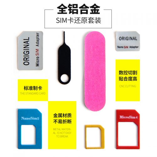 Adaptateur pour cartes SIM - Ref 310419