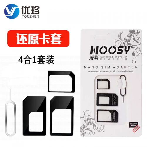 Adaptateur pour cartes SIM - Ref 310426