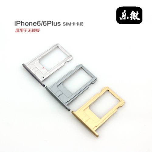Adaptateur pour cartes SIM - Ref 310445