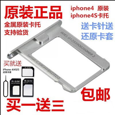Adaptateur pour cartes SIM - Ref 310462