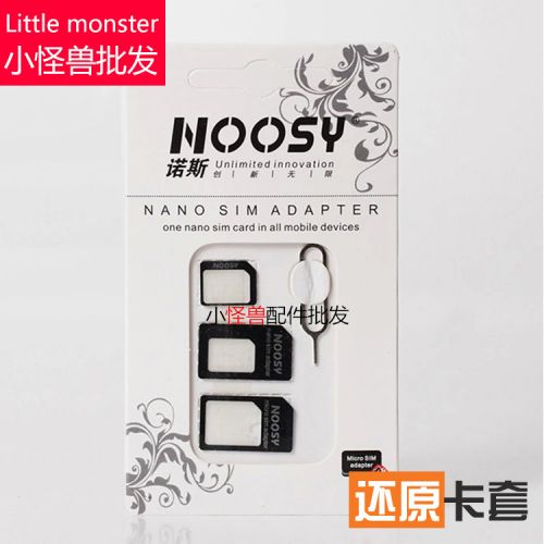 Adaptateur pour cartes SIM - Ref 310464