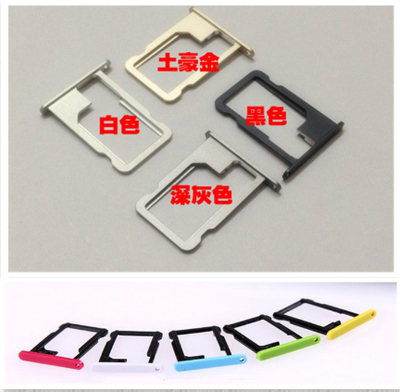 Adaptateur pour cartes SIM - Ref 310466