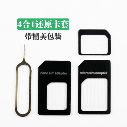 Adaptateur pour cartes SIM - Ref 310469