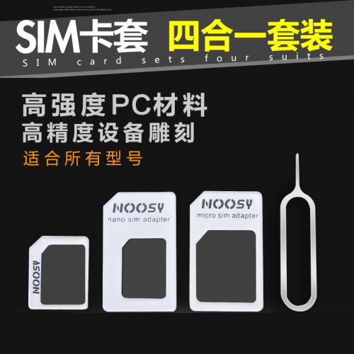 Adaptateur pour cartes SIM - Ref 310473