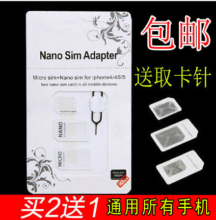 Adaptateur pour cartes SIM - Ref 310475